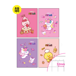 [1500]쪼꼬미5칸노트(핑크)이가라인